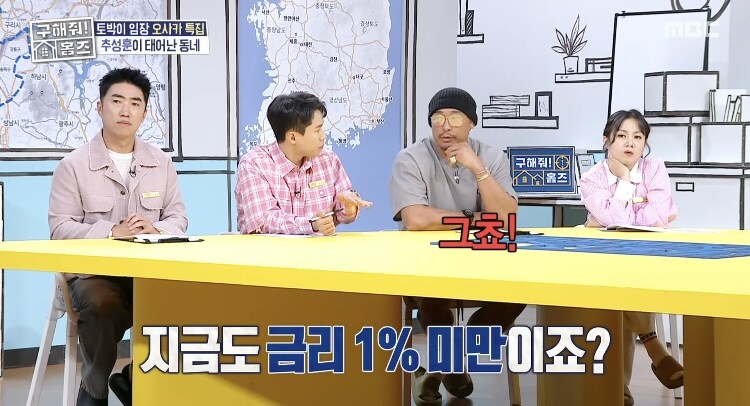 일본은 금리가 낮네 1%미만_6.jpg