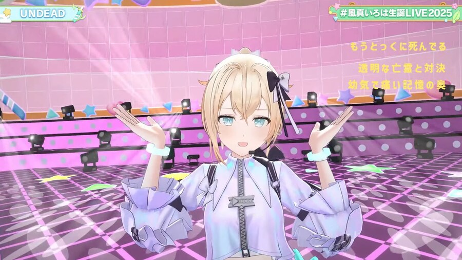 버튜버)이로하도 댄스가 좋아_1.png