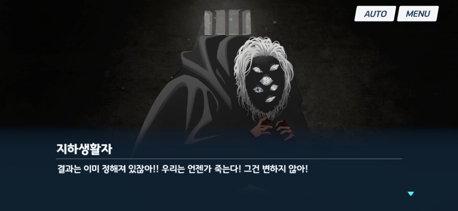 블루아카) 이제 막 대책위원회 3장 들어갔는데_2.jpg