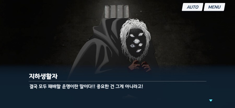 블루아카) 이제 막 대책위원회 3장 들어갔는데_3.jpg