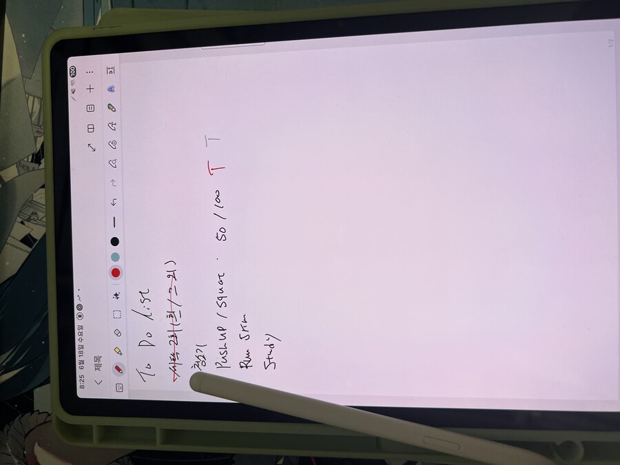 뭐지 왜 퇴근하고 시간이 녹아있지_1.jpg