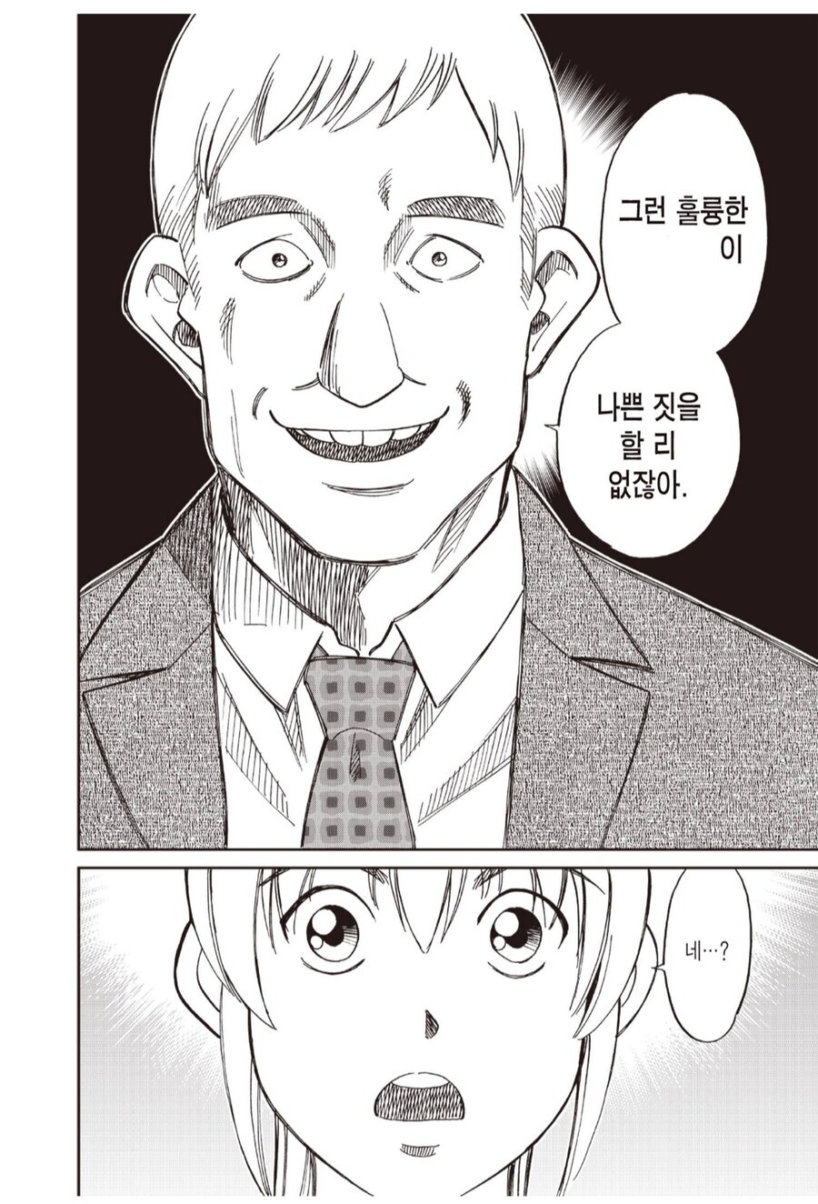 ㅇㅇㄱ) 그 팬덤이 나무위키 비판 문서를 대하는 태도_1.jpg