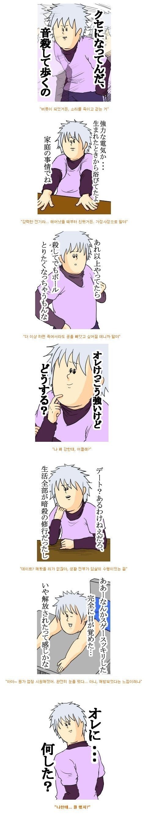 만화에서 그림체가 중요한 이유_1.jpg