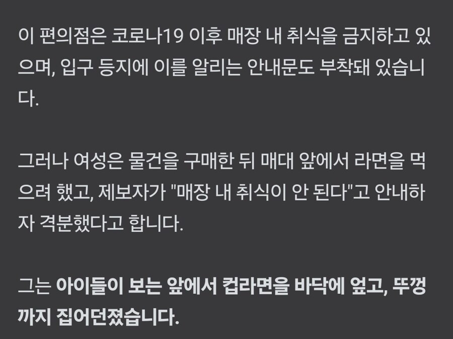보령 편의점 40대 난동녀... 경찰조사중_1.jpg