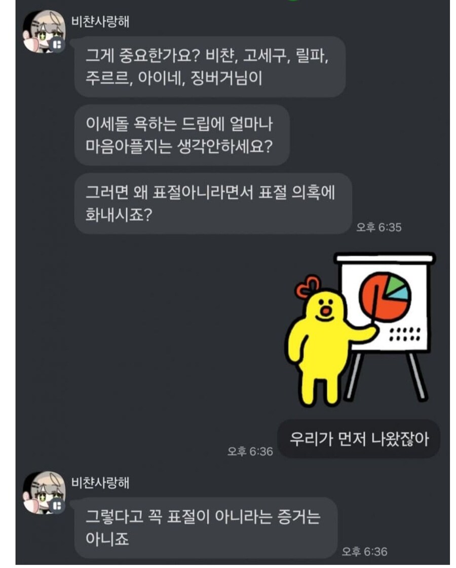 ㅇㅅㄷ) 의외로 표절이 아니란 증거가 될 수 없는 것_1.jpg