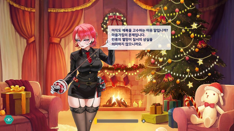 라오) IF 컨셉 스킨 중 하나_1.png