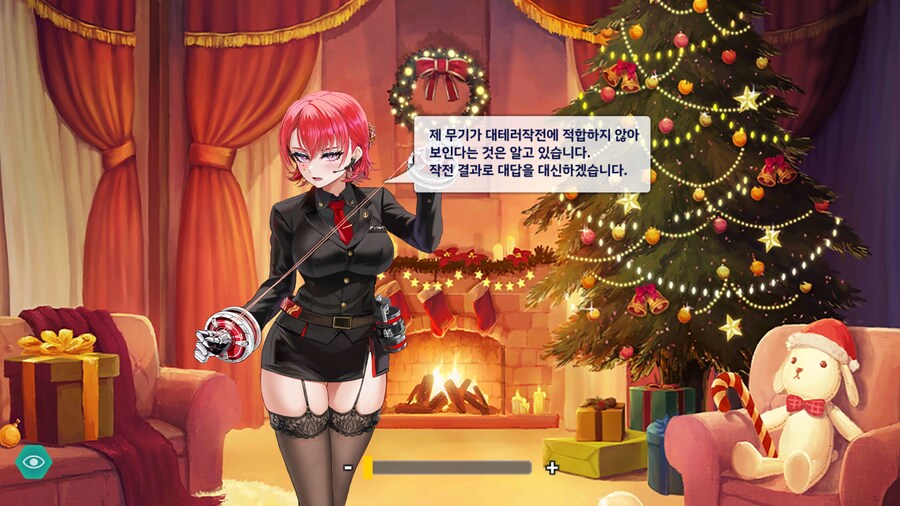 라오) IF 컨셉 스킨 중 하나_2.png