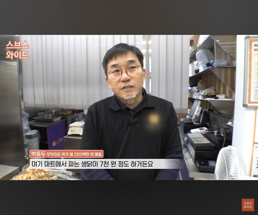 뭐든지 튀겨준다는 집의 튀김 대행 비용.JPG_2.jpg