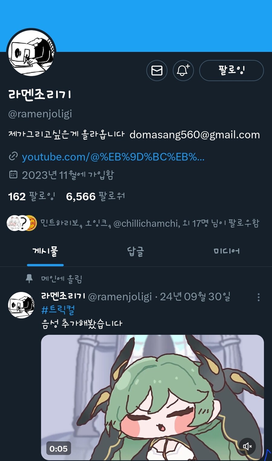 ㅇㅇㄱ) 개인적으로 ㅇㅅㄷ 하고 트릭컬 엮일까 두려웠던게_1.jpg