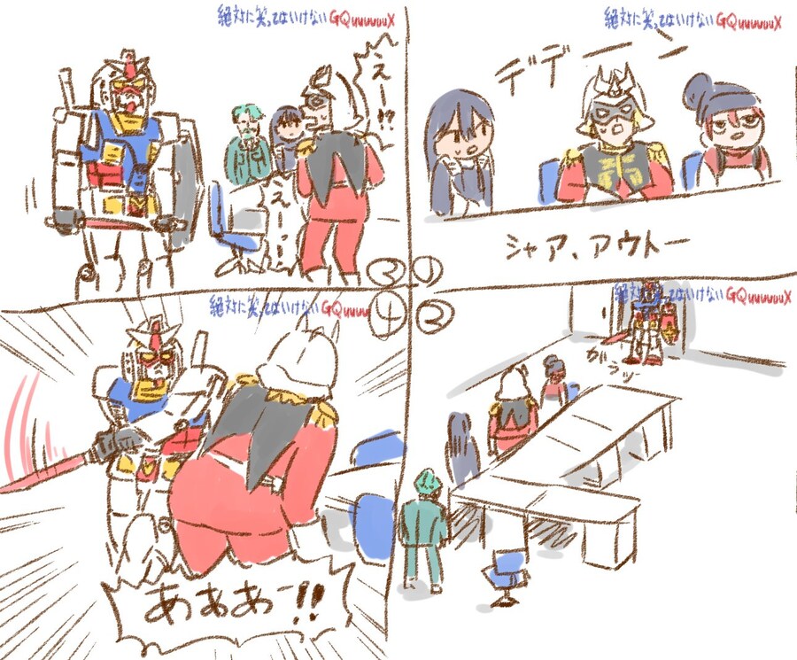 건담) 최종화 예상_1.jpg