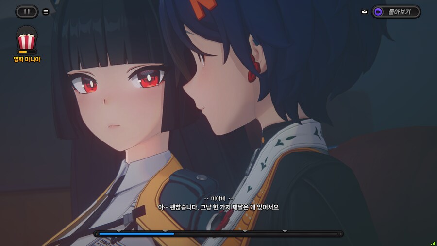 젠레스) 미야비 또 성형함???_2.png