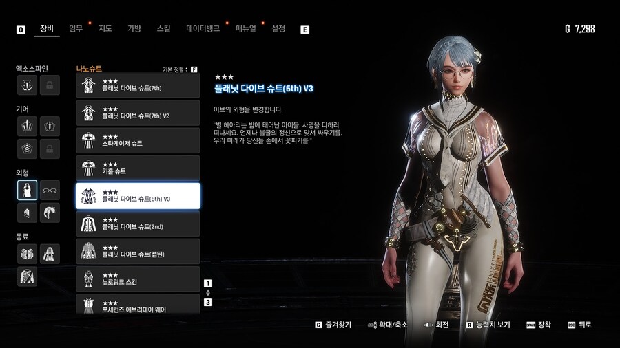 이 의상도 좀 변태같음_1.jpg