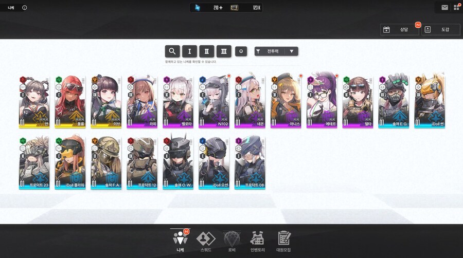 이브 구했으니 시작합니다_1.jpg