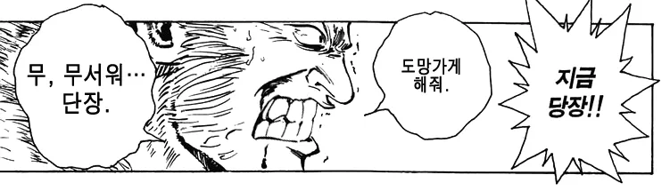 버튜버) 마레플로스 이여자 두렵다._1.webp