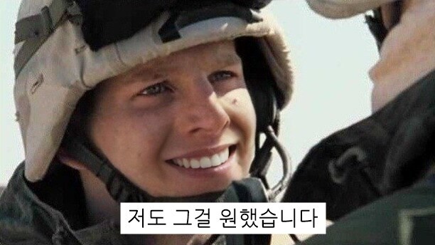 ㅈ토피아 달리는 유게이들 특징_2.jpg