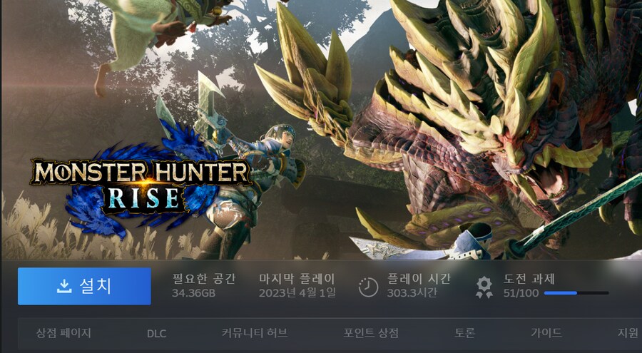 내가 몬헌 할거 없네 이야기는 잘 안하는 이유가_2.png