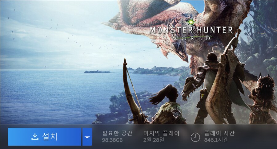 내가 몬헌 할거 없네 이야기는 잘 안하는 이유가_3.png