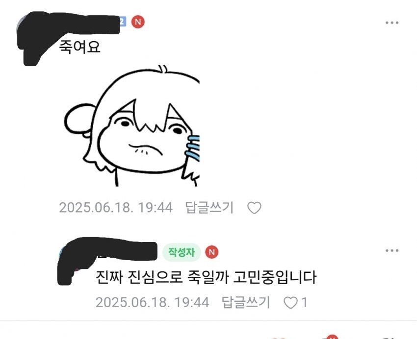 ㅇㅇㄱ) 무작정 욕하면 안될듯?_2.jpg