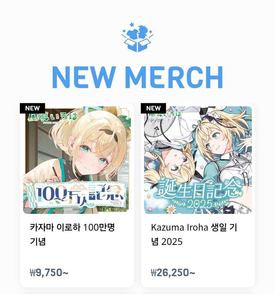버튜버) 이게 무슨 소리야_1.png