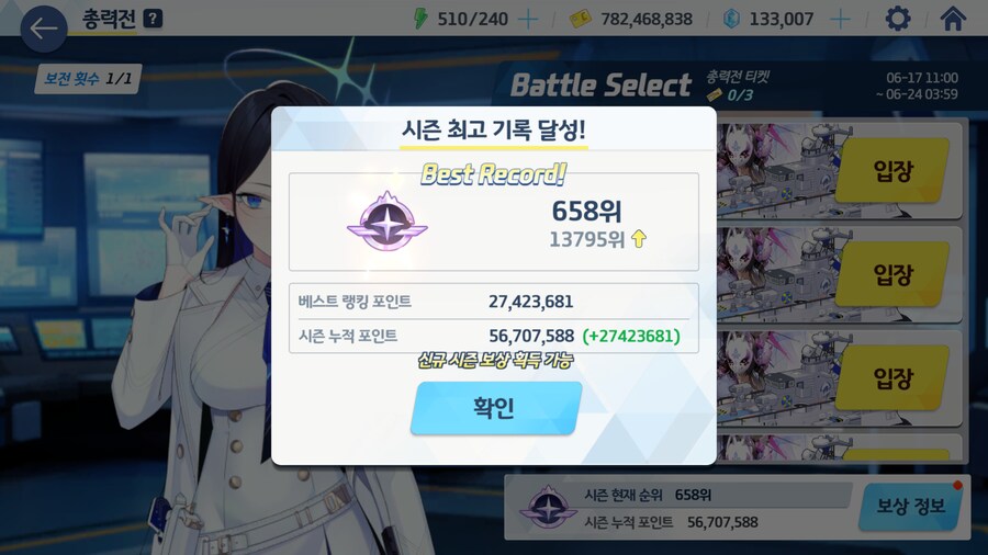 블루아카)파노아 쎄긴 겁나 쎄네_1.png