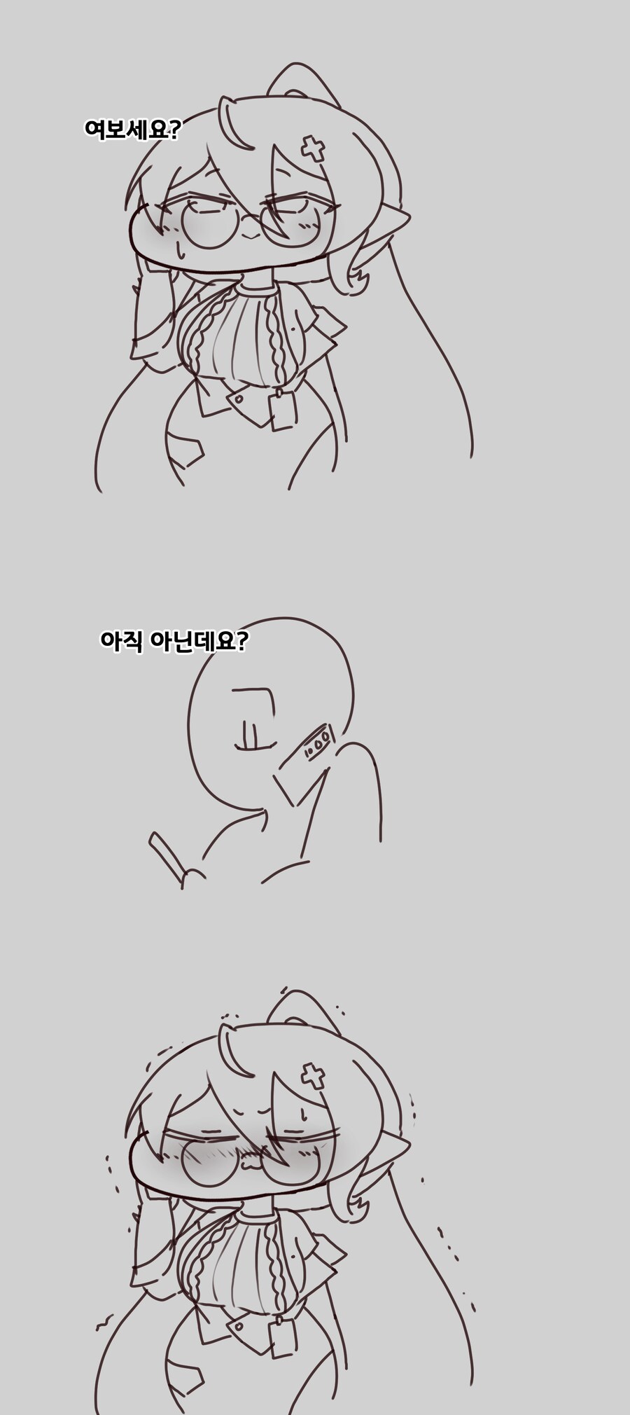 트릭컬) 힐데한테 플러팅 오지게 하던 교주 근황_7.png