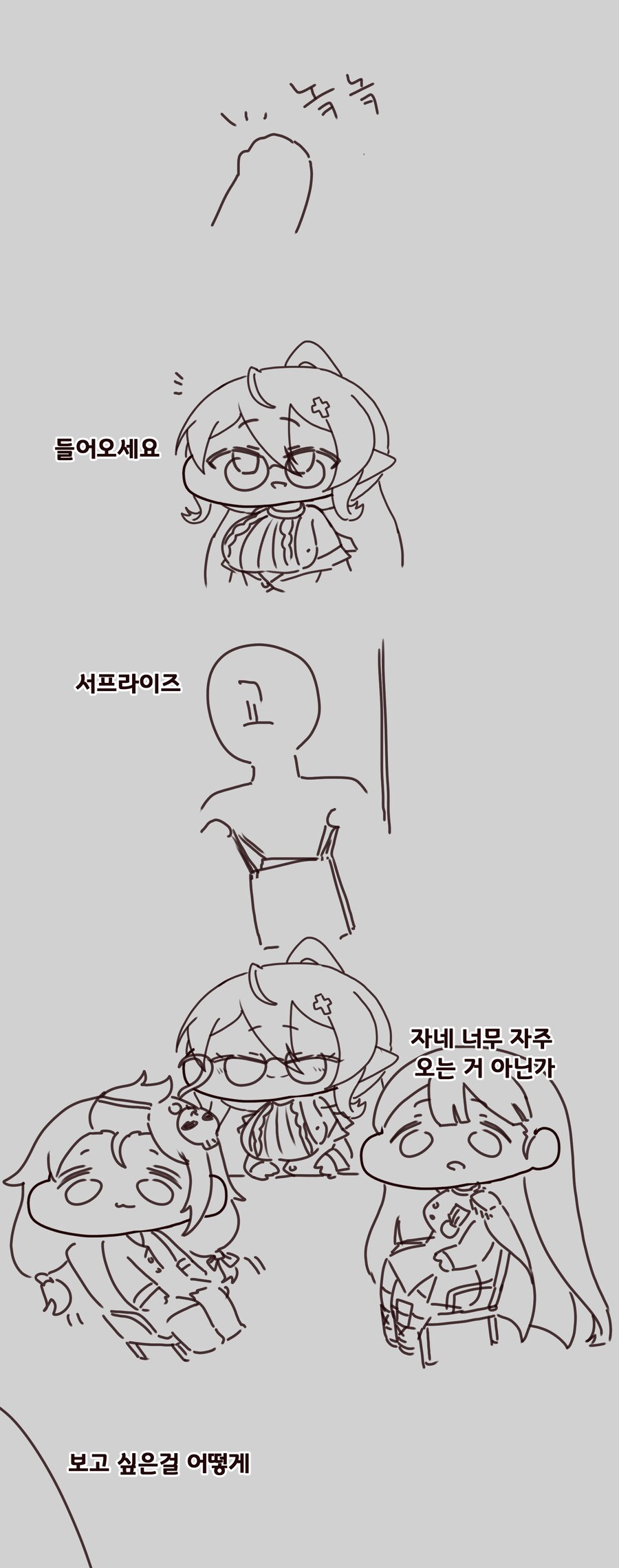 트릭컬) 힐데한테 플러팅 오지게 하던 교주 근황_11.png