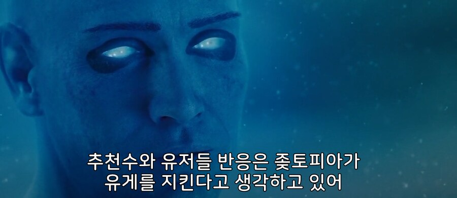 ㅈ토피아를 달리고 싶어하는 유게이 특_3.png