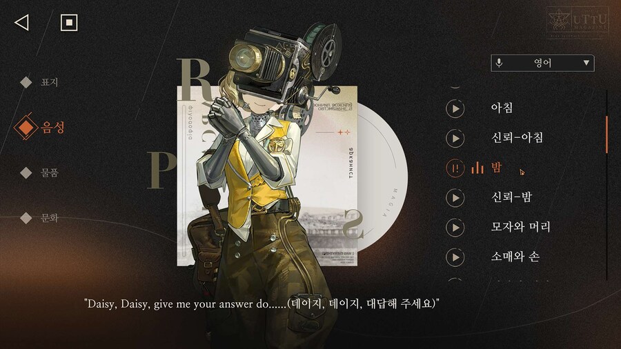 리버스1999] 이거 '2001 스페이스 오디세이'와 관련 있을까?_4.jpg