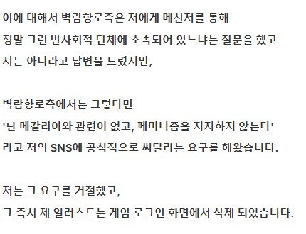 버튜버) 이로하 굿즈때문에 나르닥 나무위키 보는데_1.png
