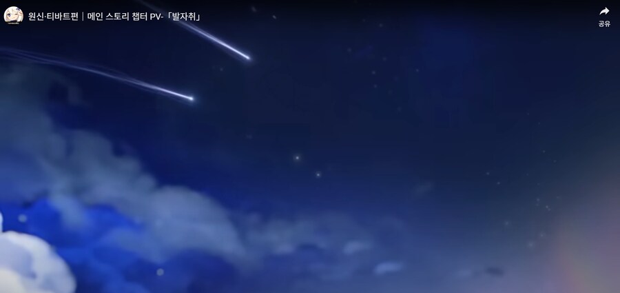 원신) 우주선 관련해서 생각 못한게 별거있나_1.png