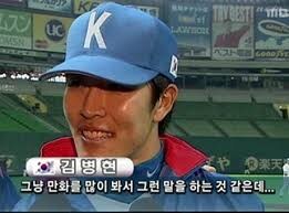 ㅇㅇㄱ) 근데 욕하면 죽인다는데. 뭐어떻게해보려고?_3.jpg
