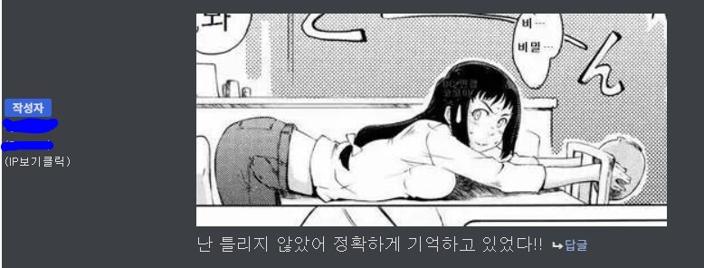 쩡 찾는 성유게이의 그림판 역작_2.png