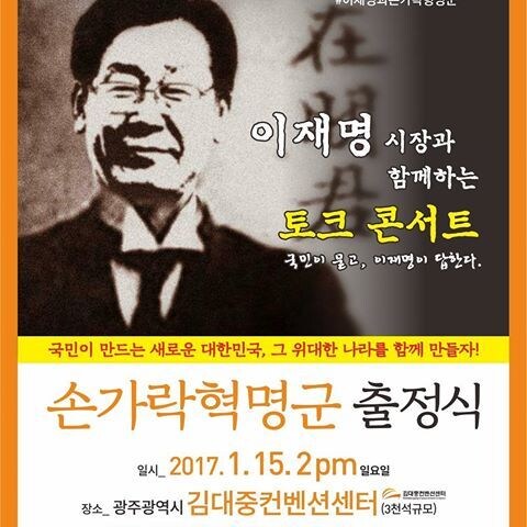 리박스쿨 vs. 손가혁 혜경궁김씨 드루킹_2.jpg