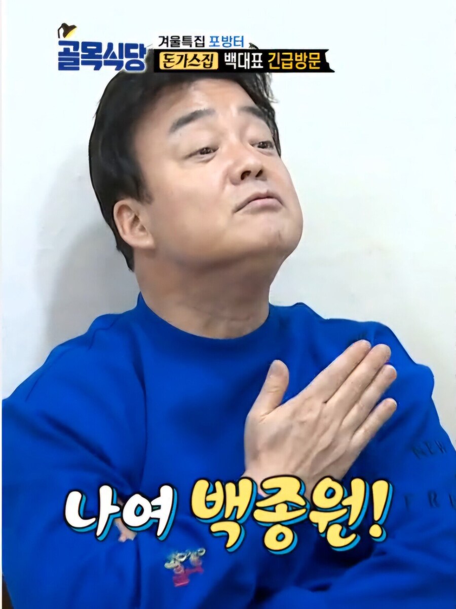ㅇㅇㄱ) 사태로 이득본 사람.jpg_1.jpg