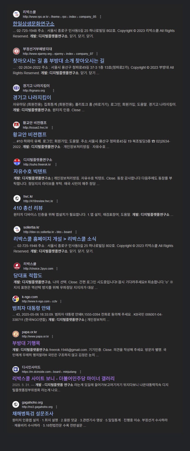육총도 진짜 배후가 아니여._1.jpg