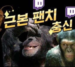 ㅇㅇㄱ) 근데 진짜 역사적인 순간 아니냐 ㅋㅋㅋㅋ_1.jpg