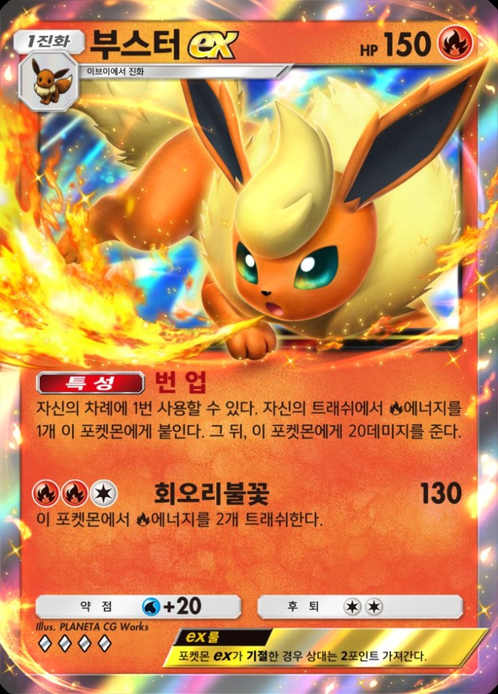 주식회사 카카오투어 이미지