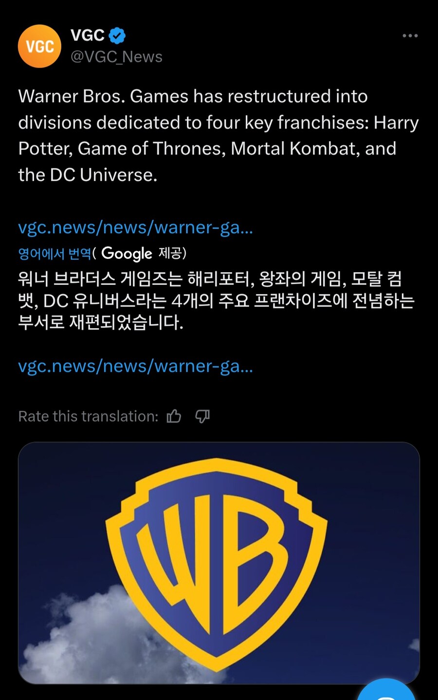 워너 브라더스 게임즈, 해리포터 등 4개의 주요 프랜차이즈에 전념_1.jpg