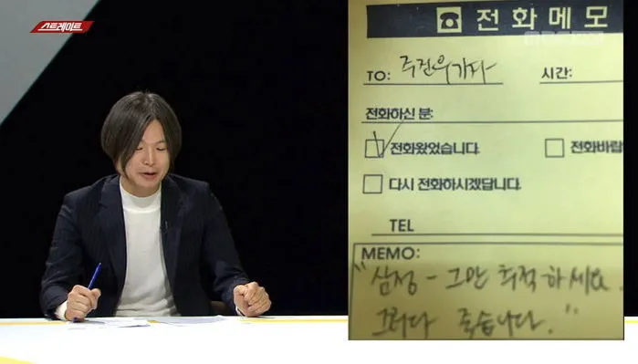 요즘 총리지명후보자 말나오는거 탈출비법 알랴드림 청와대 보셈 ㅎㅎ_1.webp