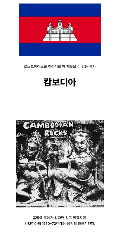 한 독재자에 의해 통채로 로스트웨이브가 되어버린 음악_1.png