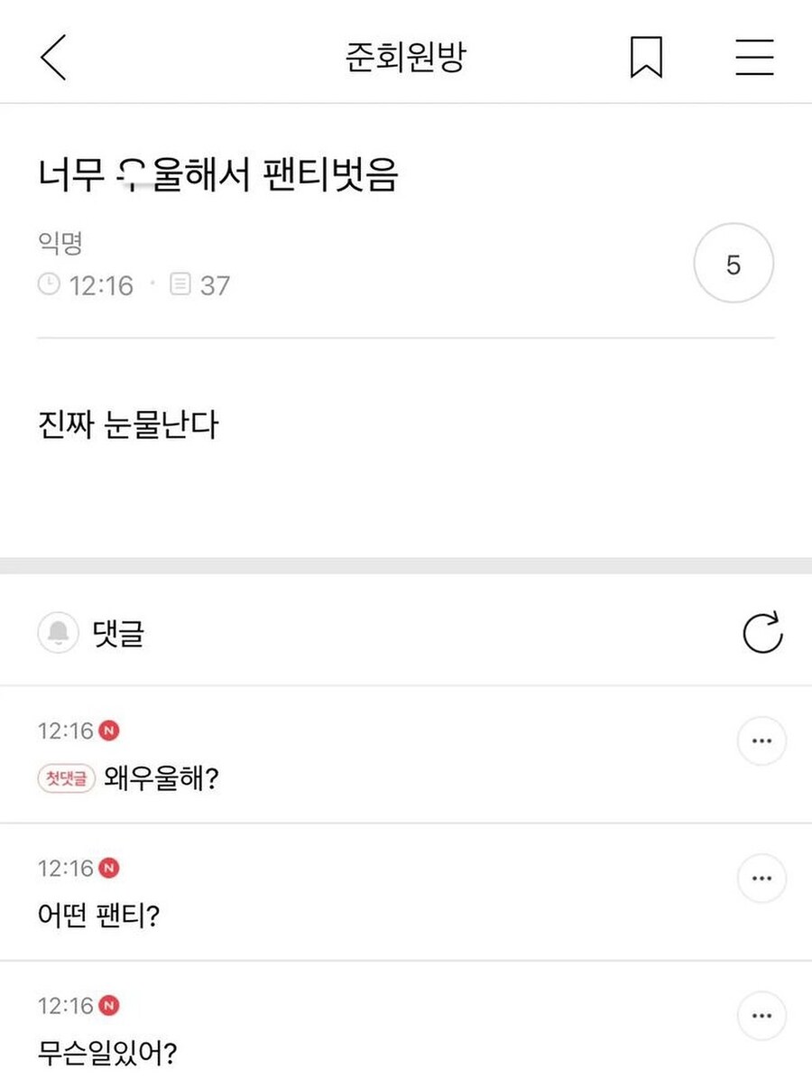 F와 T를 구분짓는 한탄 하나.jpg_1.jpg