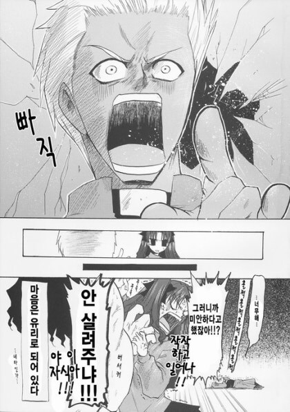 버튜버)스바루의 페제로 동시시청 다봤당_1.jpg
