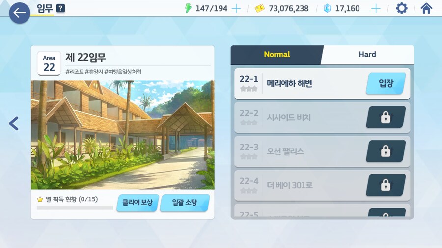 [블루아카] 겜안분인 날 이끌어줘서 고마워 이로하쟝_1.png