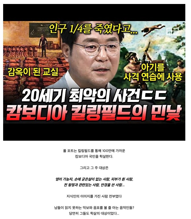 한 독재자에 의해 통채로 로스트웨이브가 되어버린 음악_7.png