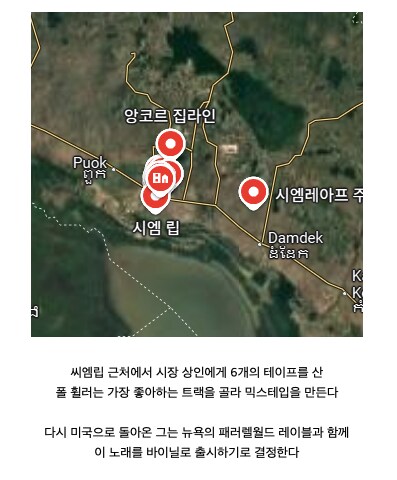 한 독재자에 의해 통채로 로스트웨이브가 되어버린 음악_9.png