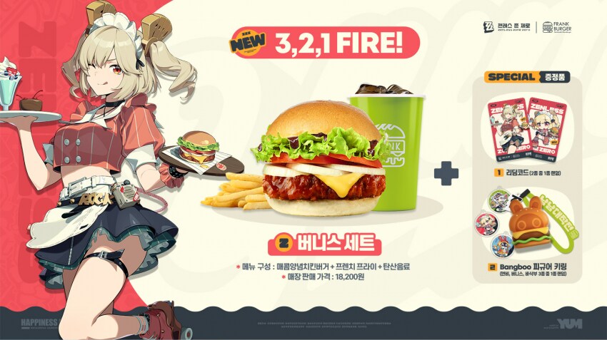 (젠레스) 진짜 콜라보 버거 가격 정신 나갔네_2.png