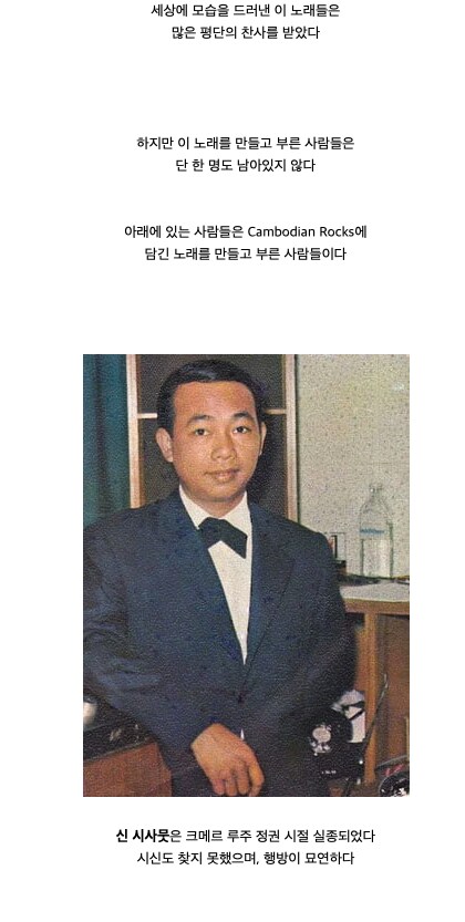 한 독재자에 의해 통채로 로스트웨이브가 되어버린 음악_11.png