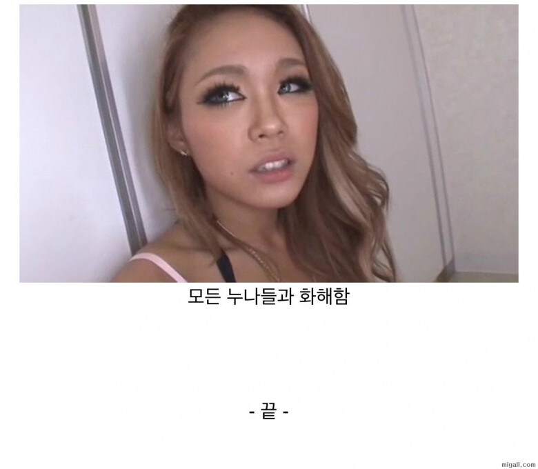 양아치들에 맞선 일본 초등학생 친구들_16.jpg