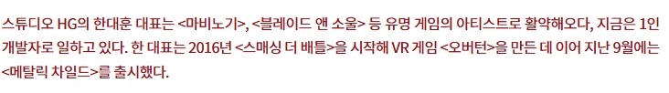 시프트업) 남페미인건 좀 신기하긴함_1.png