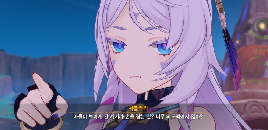 원신) 약스포_아 졸라 귀여워 우리 할머니 ㅋㅋㅋ_3.jpg